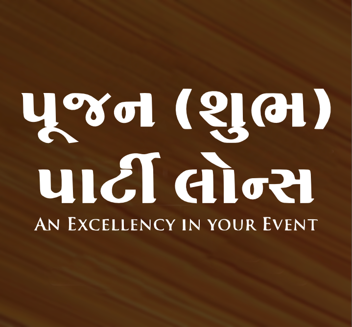 Poojan Lawns